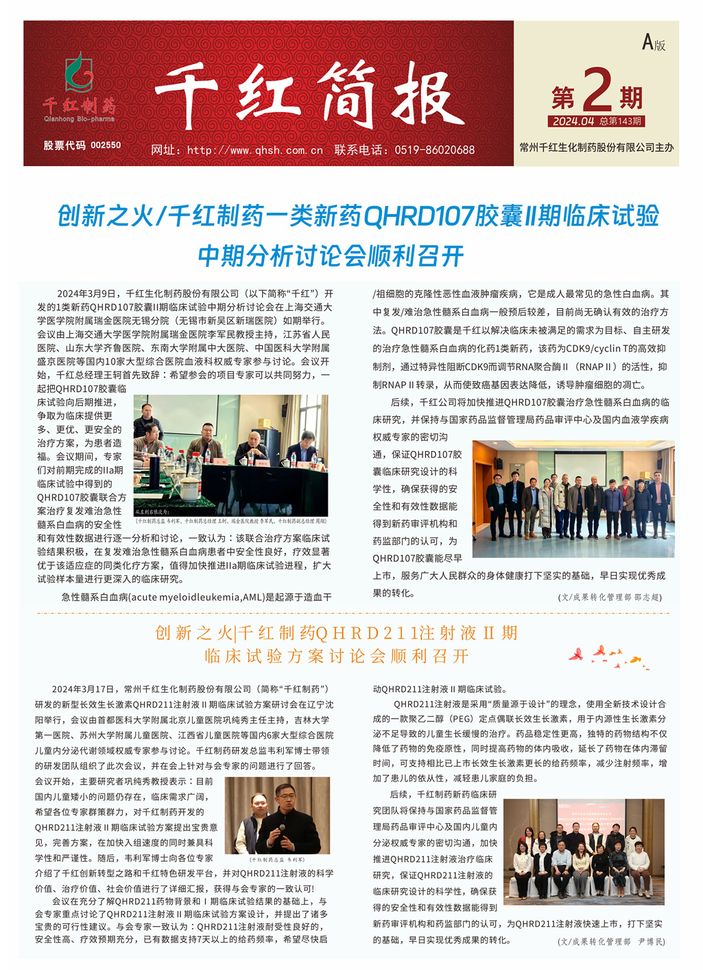 海博论坛·hibet(中国)官方网站
