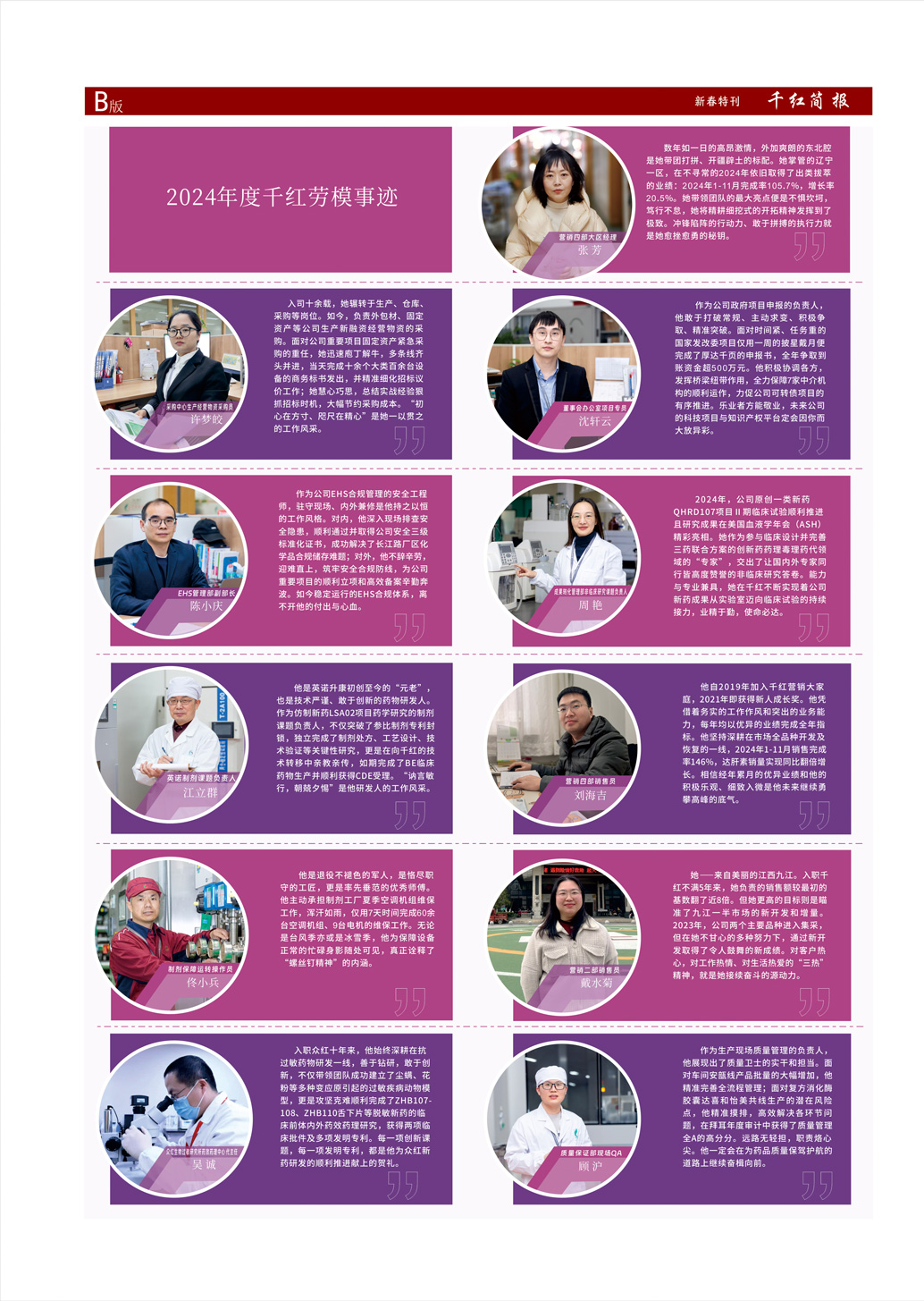 海博论坛·hibet(中国)官方网站