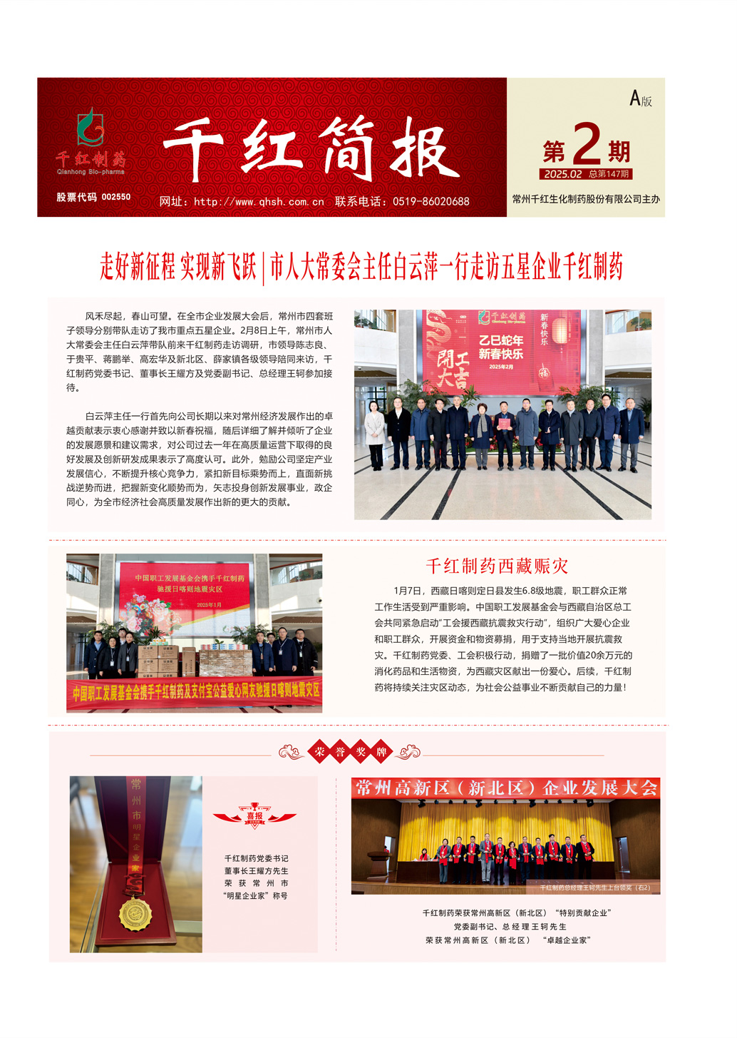 海博论坛·hibet(中国)官方网站