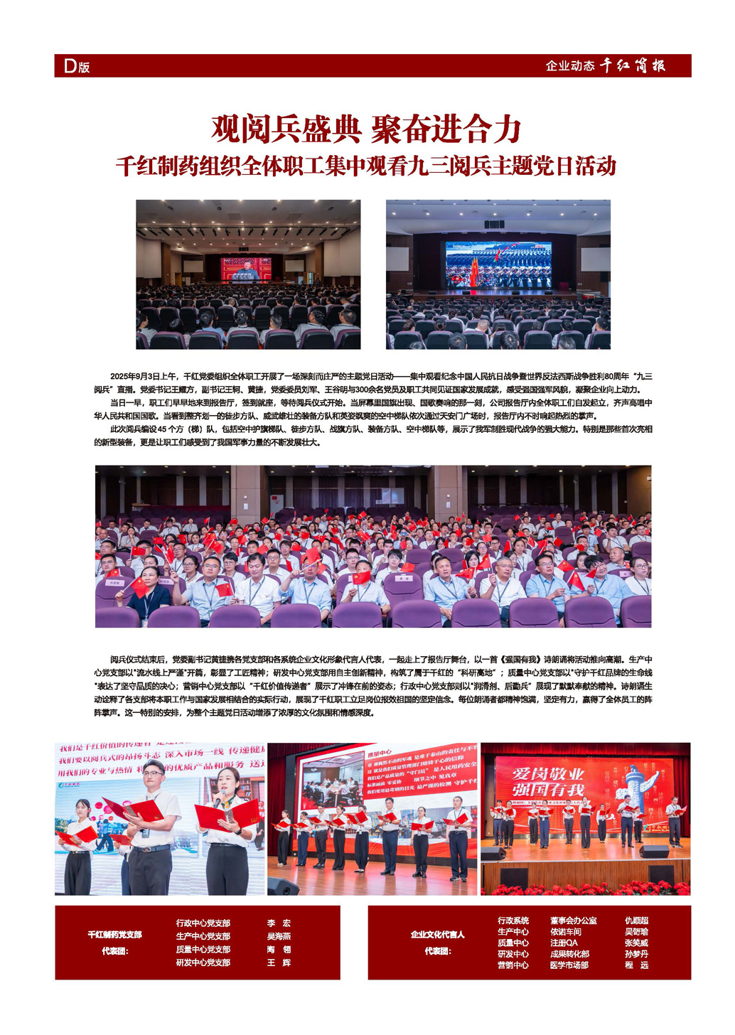 海博论坛·hibet(中国)官方网站