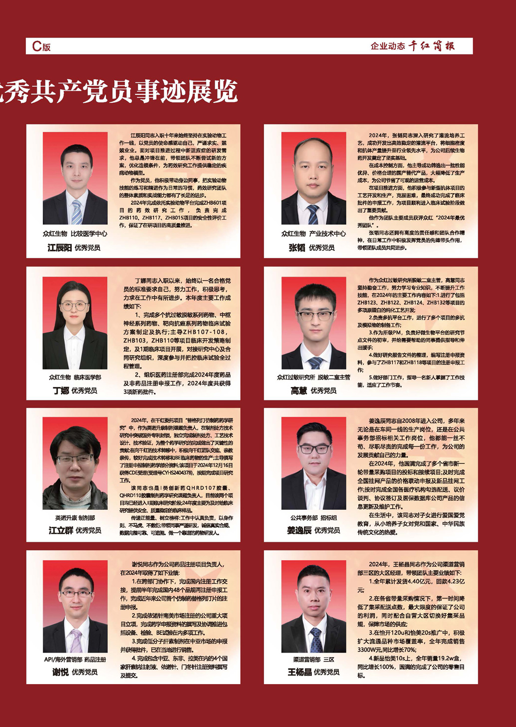 海博论坛·hibet(中国)官方网站