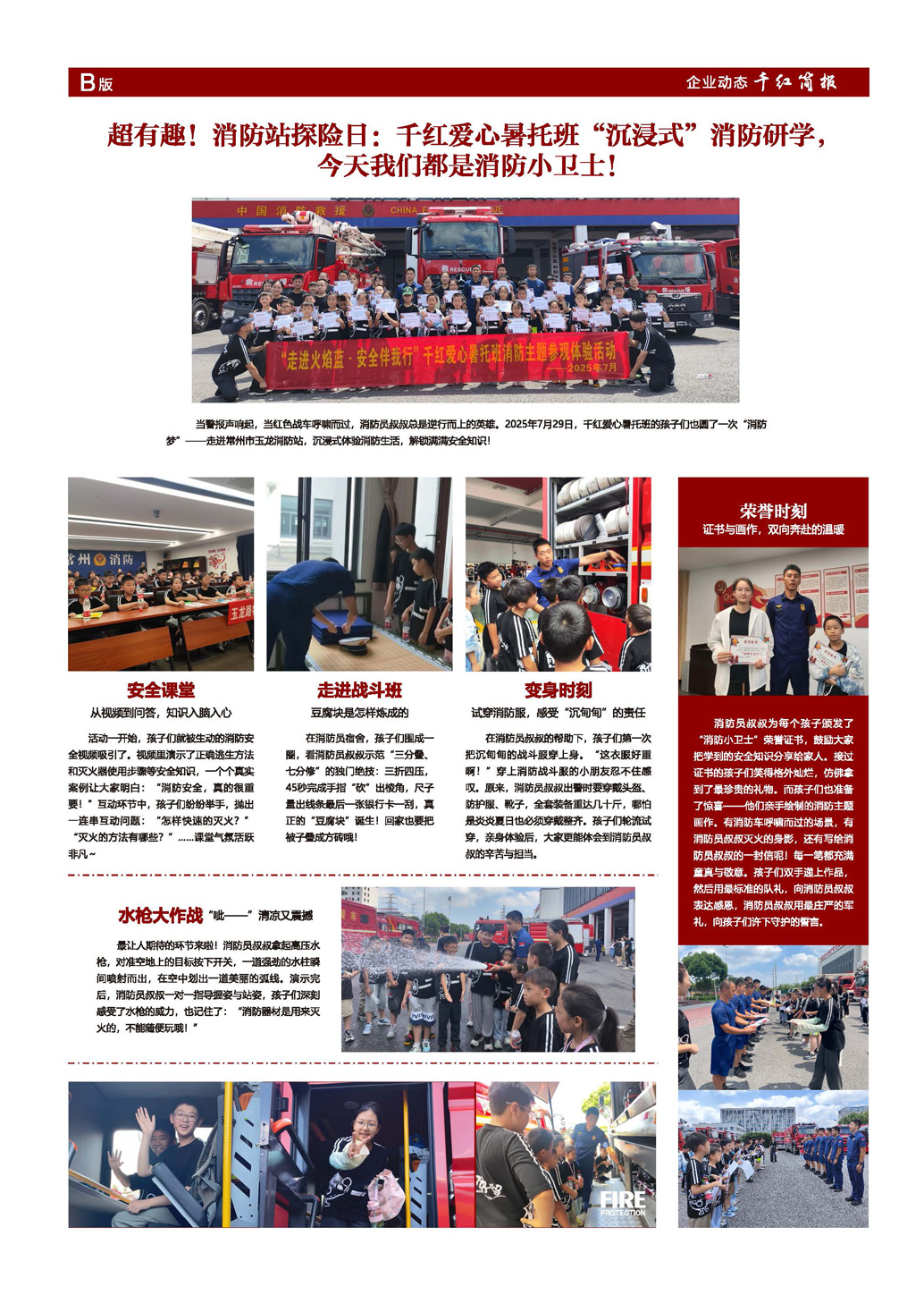 海博论坛·hibet(中国)官方网站