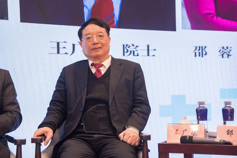 4491641373343499.png 王广基 院士 (1).png