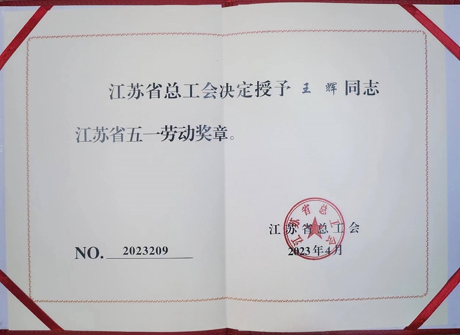 海博论坛hibet-五一劳动焦芈 (1).jpg