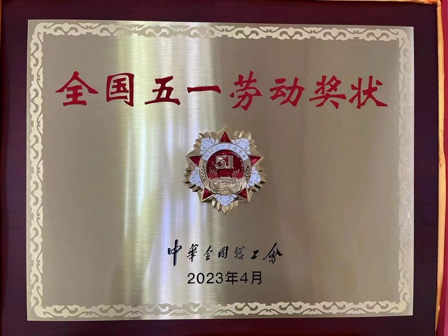 海博论坛hibet新闻1 (1).jpg